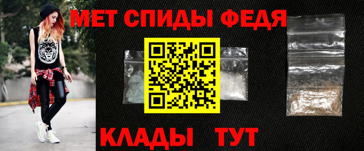 Amphetamine  Амфетамин Розовый  Вход с VPN  Красноуфимск 