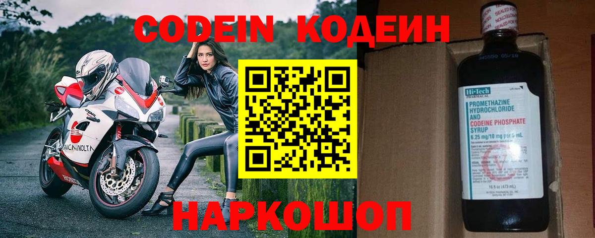 Красноуфимск  МЕФ  ГАШ  Лсд 25  КОКАИН  APVP СК   Мефедрон   Конопля  Вход с VPN  MDMA 