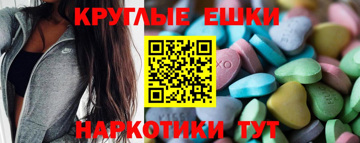 Меф мяу мяу Красноуфимск