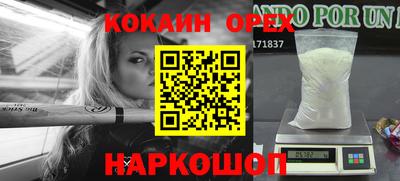 а пвп мука Кандалакша