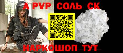 винт Камышлов