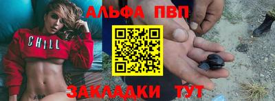 винт Камышлов