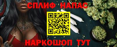 а пвп мука Кандалакша