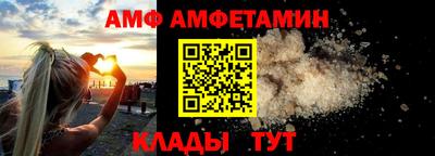 винт Камышлов
