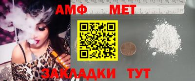 винт Камышлов