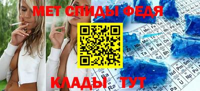 винт Камышлов