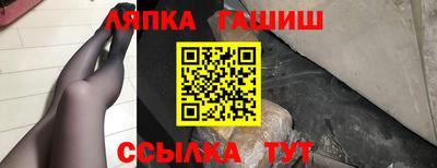 винт Камышлов