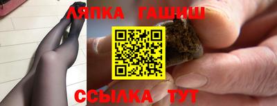 а пвп мука Кандалакша