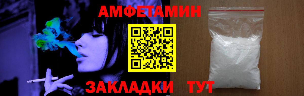 Первитин винт Красноуфимск