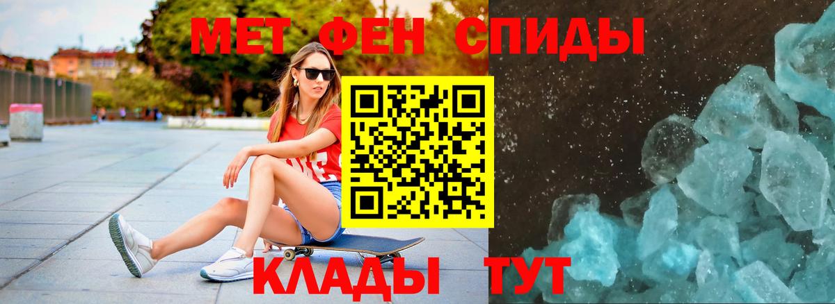 Красноуфимск  Метамфетамин Methamphetamine  Метамфетамин Methamphetamine  Метамфетамин  Вход с VPN 
