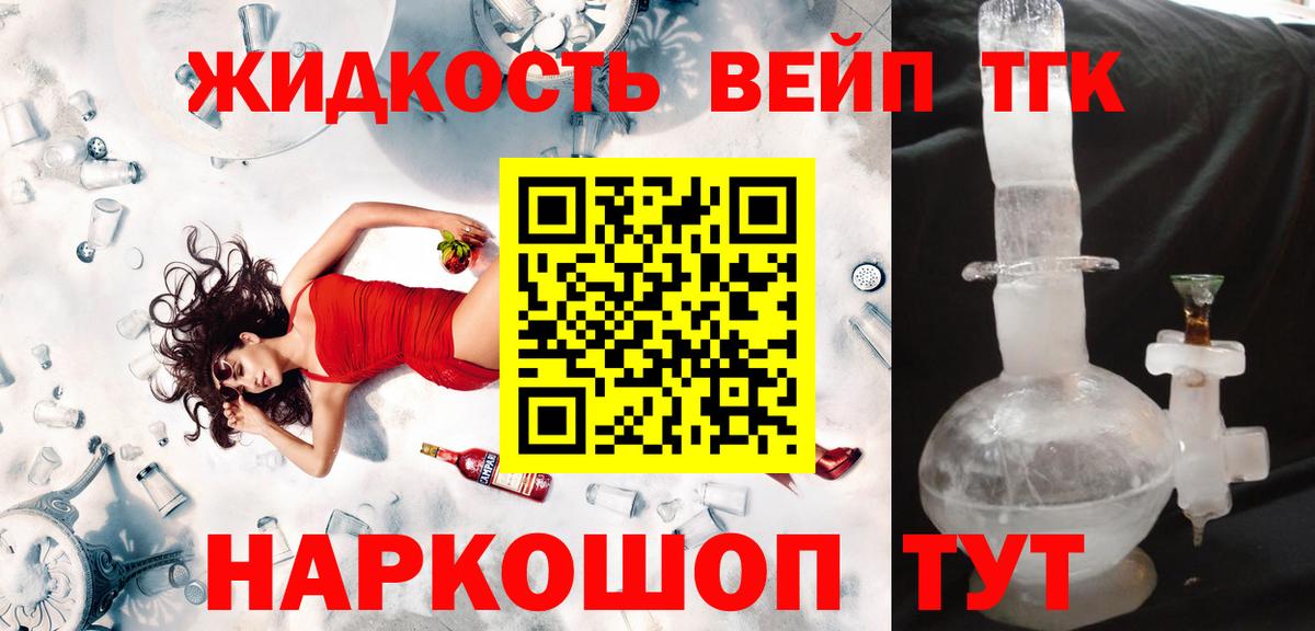 Дистиллят ТГК концентрат Красноуфимск
