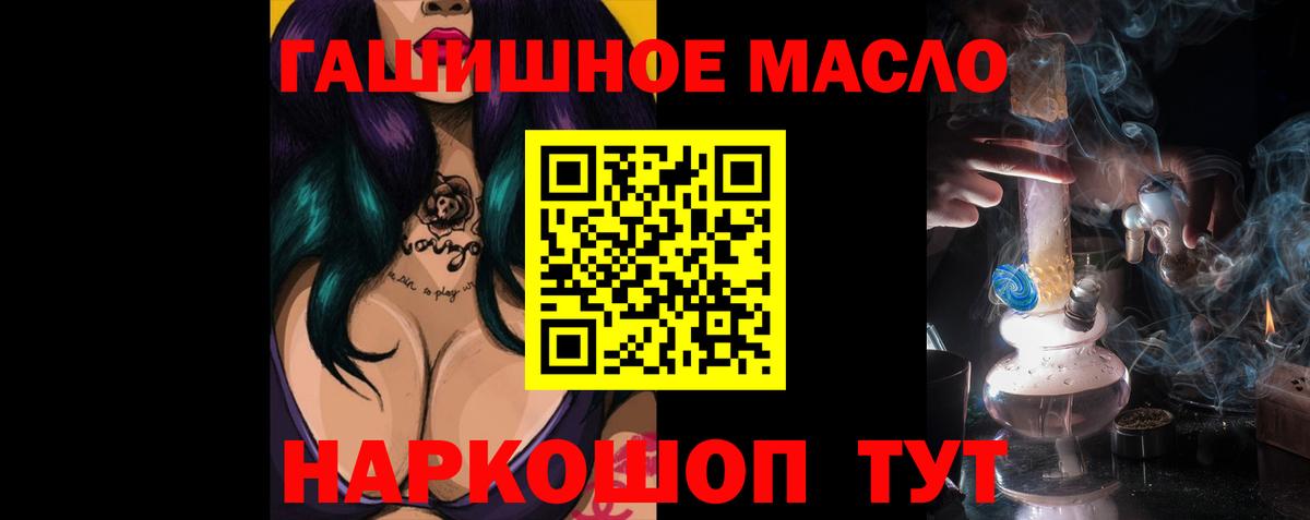 Дистиллят ТГК THC oil  Вход с VPN  ТГК вейп  Красноуфимск 